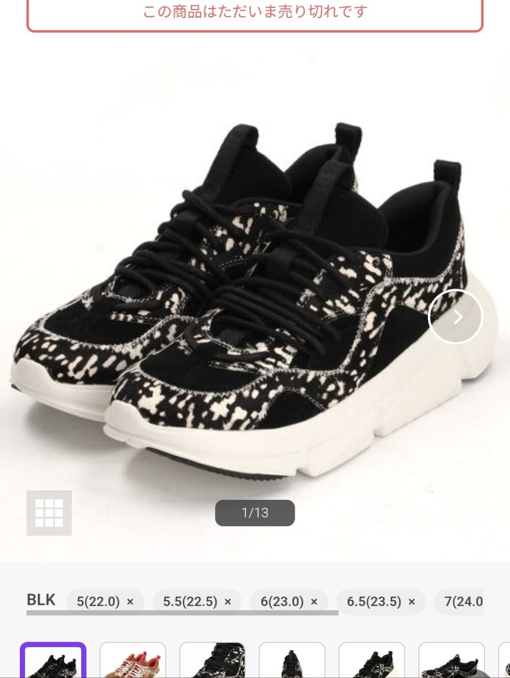 UGG ☆ Sneakers